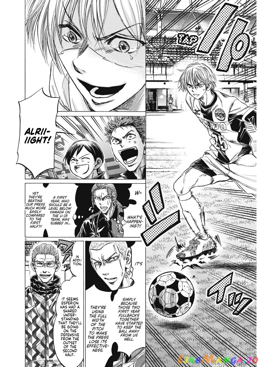 Ao Ashi, Chapter 256 image 08
